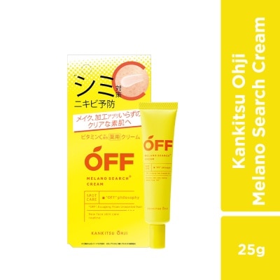 KANKITSU Melano Search Cream For Skin Hyperpigmentation And Dark Spots 25G
