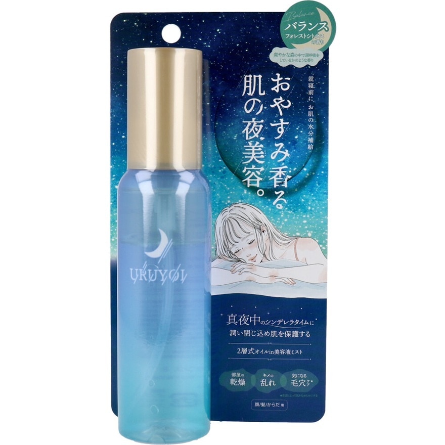 Night Repair Essence Balance 100ML