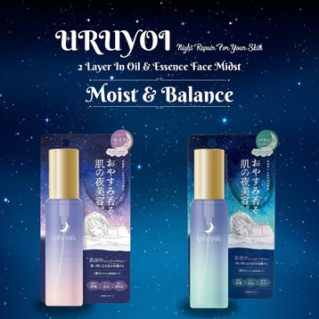 Uruyoi Night Repair Essence Balance 100ml