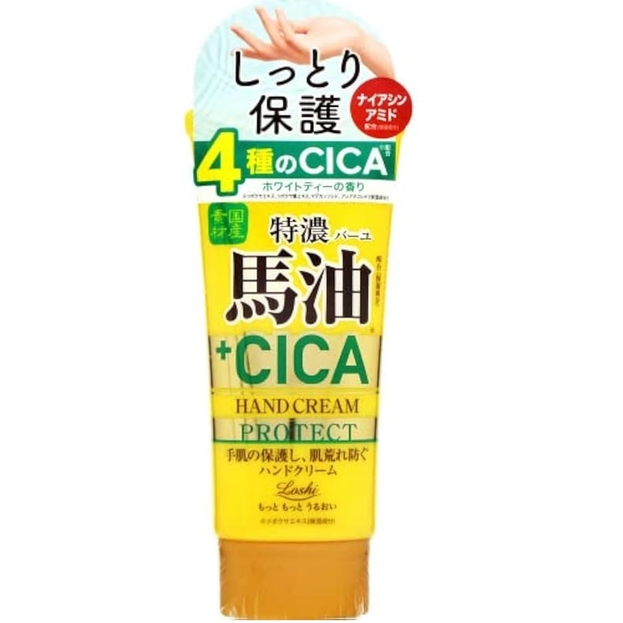 Moist Aid Japanese Horse Oil&CICA Rich Hand Cream 80G