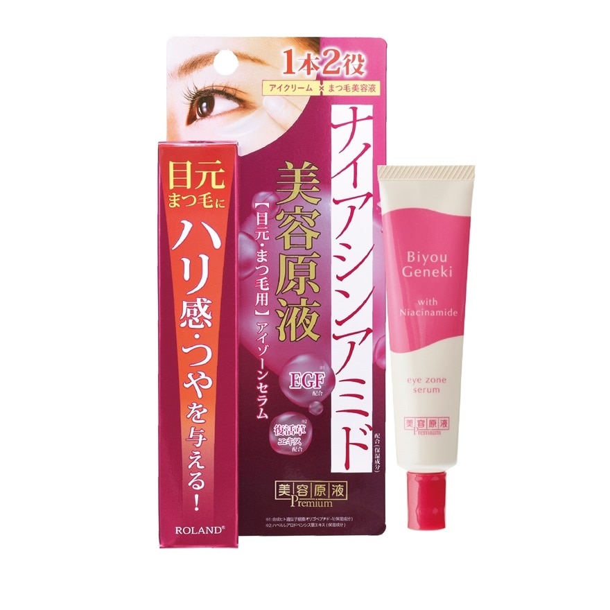 Premium Eye Zone And Eyelash Serum NA 25g