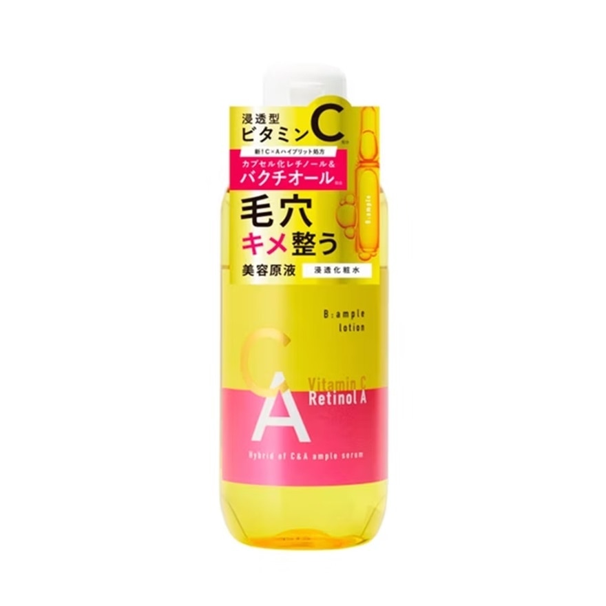 B ample  Vitamin C & Retinol Lotion CA  250ML