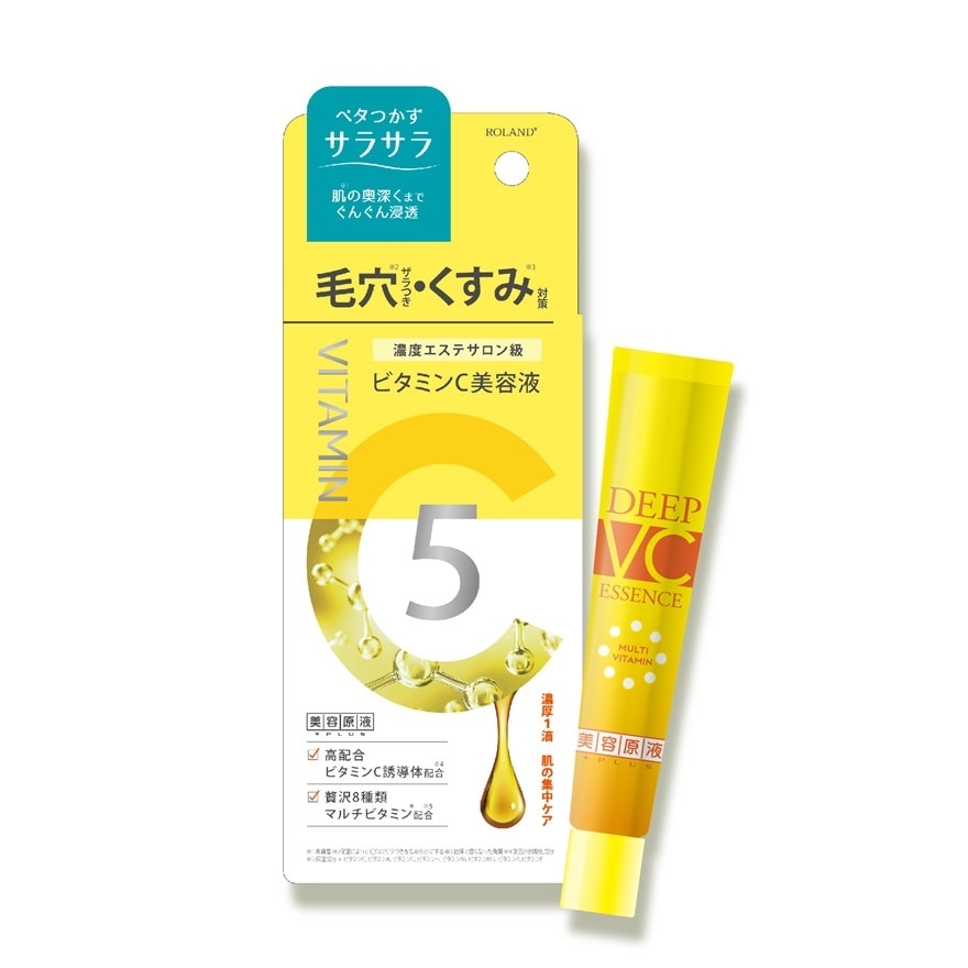 Concentration Deep Vitamin C Essence 20ML