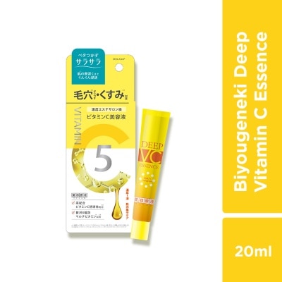 BIYOUGENEKI Concentration Deep Vitamin C Essence 20ML