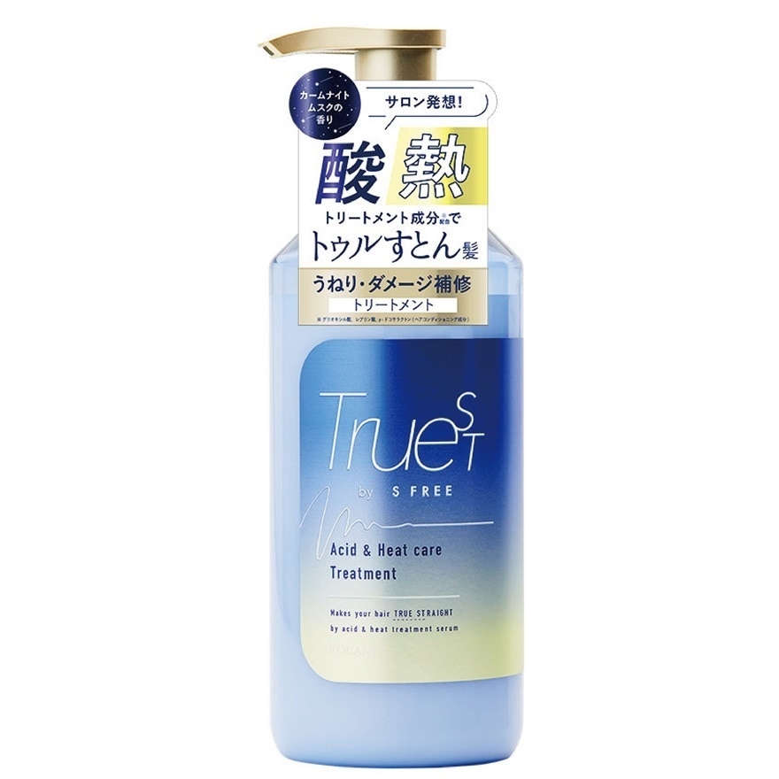 Acid&Heat Care Treatment 480ML