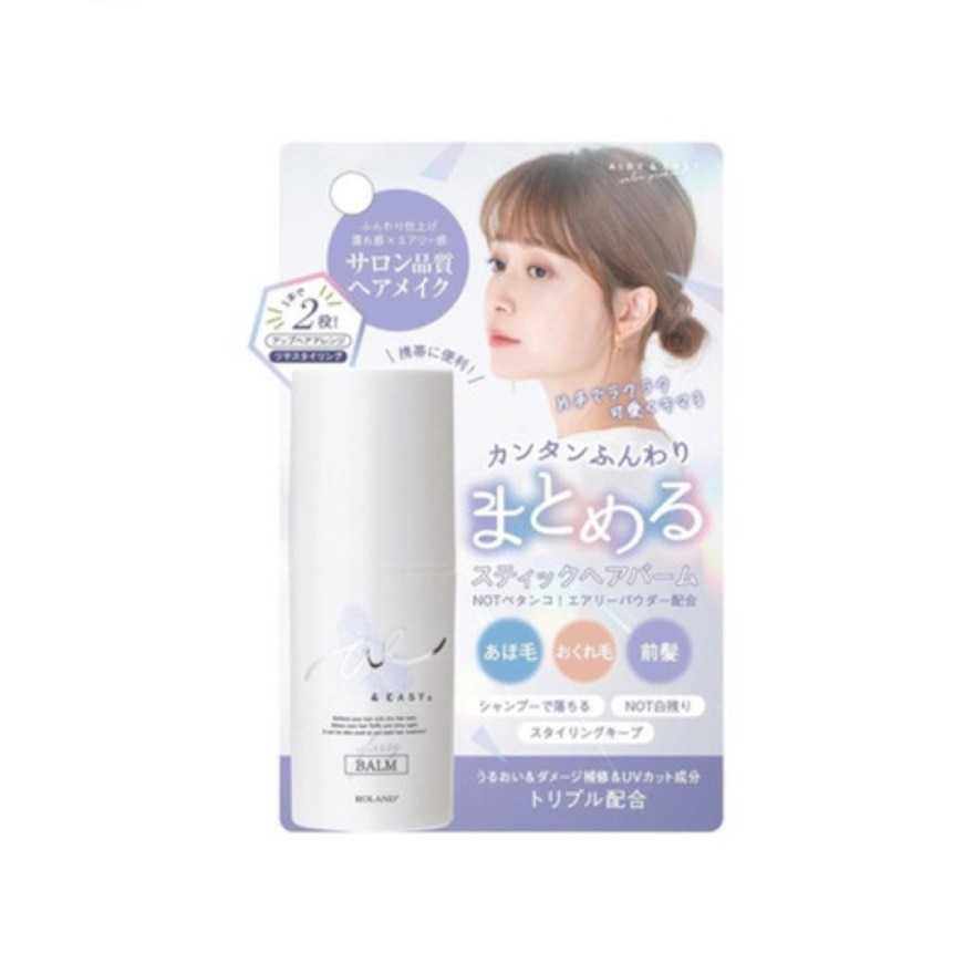 Stick Hair Balm Easy and Fluffy A Stick-shaped 17G