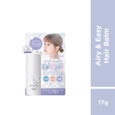 AIRY & EASY - Stick Hair Balm Easy and Fluffy A Stick-shaped 17G