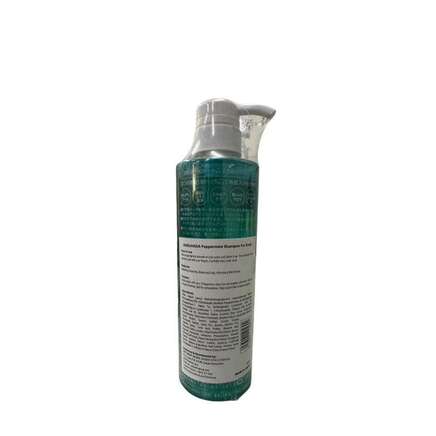 Peppermint Shampoo for scalp 485ML