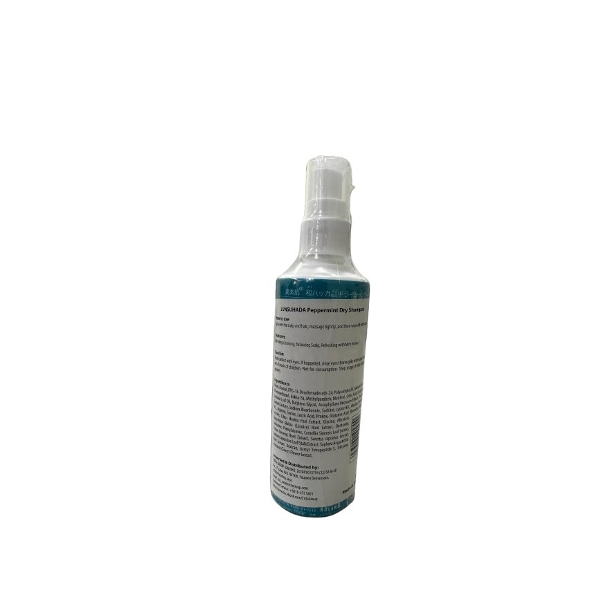 Peppermint Dry Shampoo Cleansing, Balancing Scalp, Refreshing with Mint Aroma200ML