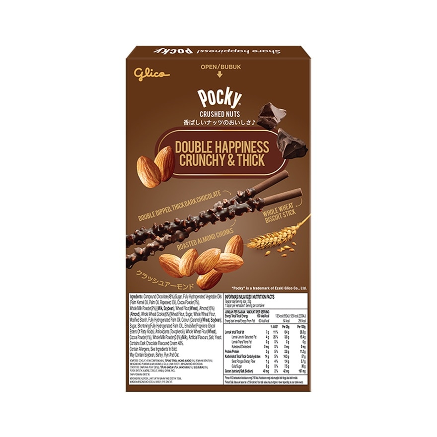 Crushed Nuts Almond Dark Chocolate Flavor 25g