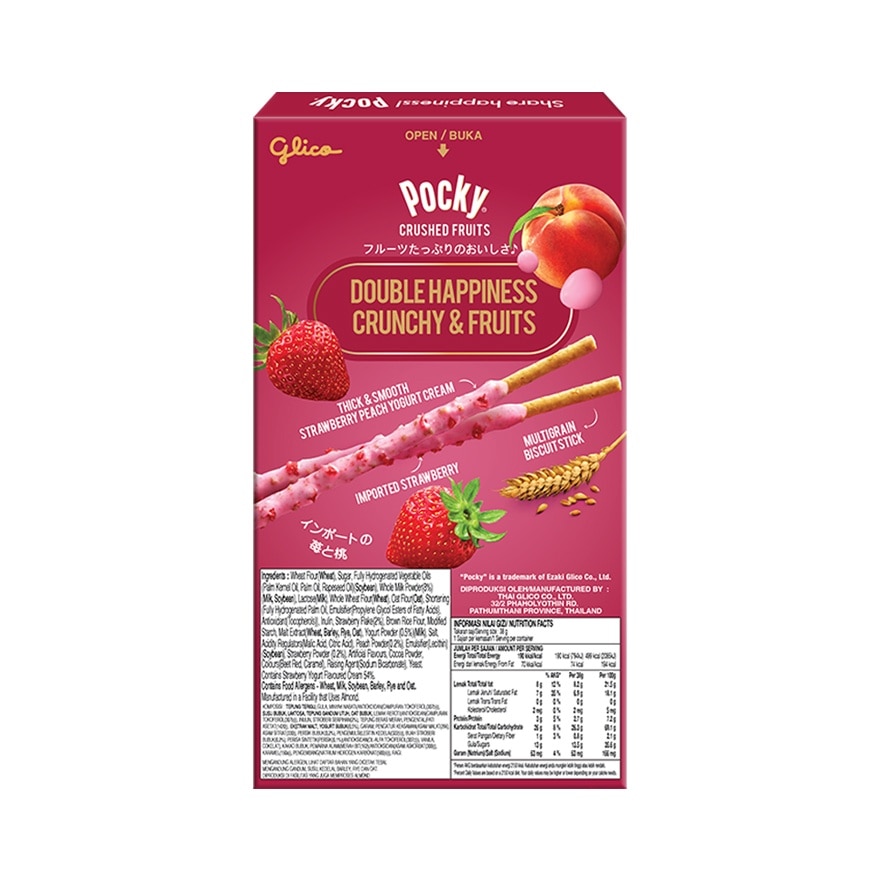 POCKY, Crushed Fruits Strawberry Peach Yogurt Flavor 38g | Watsons Malaysia