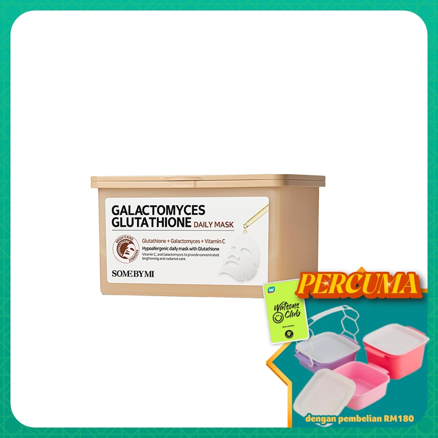 Galactomyces Glutathione Daily Mask 30S