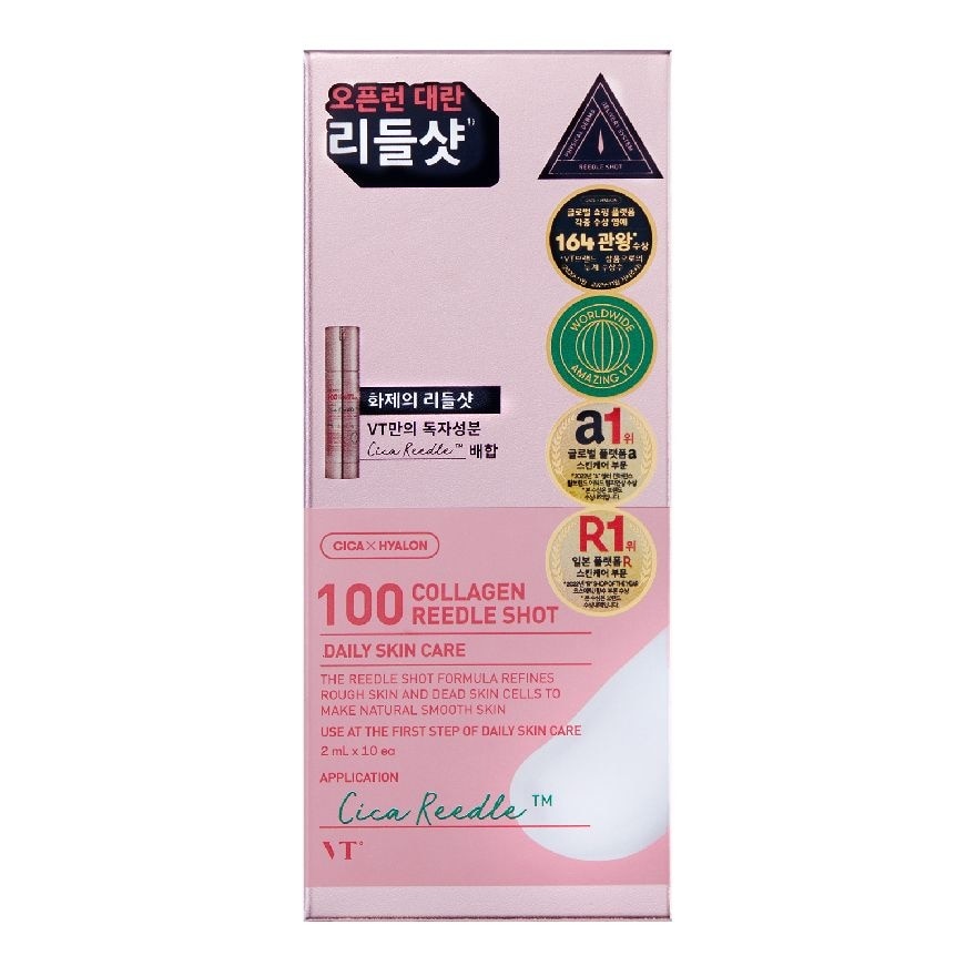 100 Collagen Reedle Shot 10s 2ml
