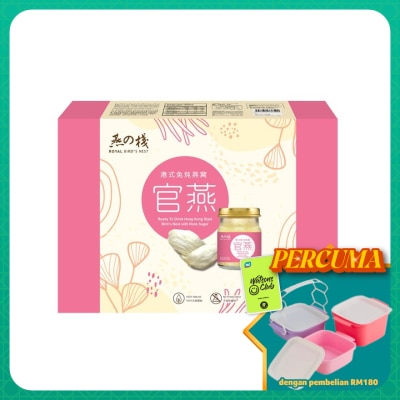 LENNOX - Royal Bird Nest Drink 6s