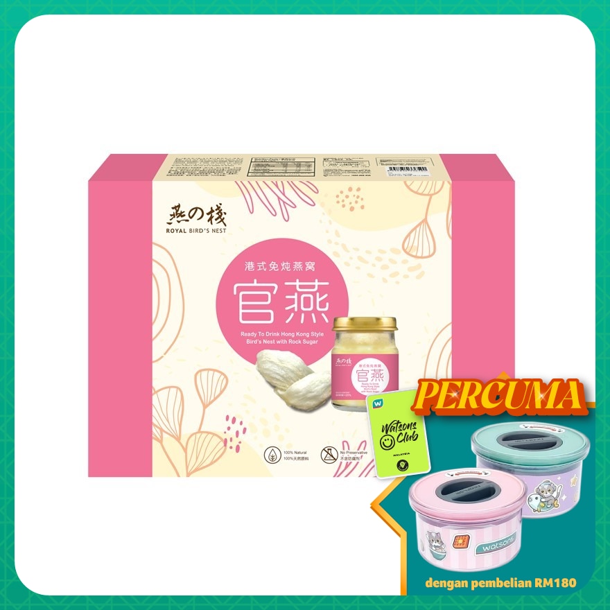 Royal Bird Nest Drink 6s