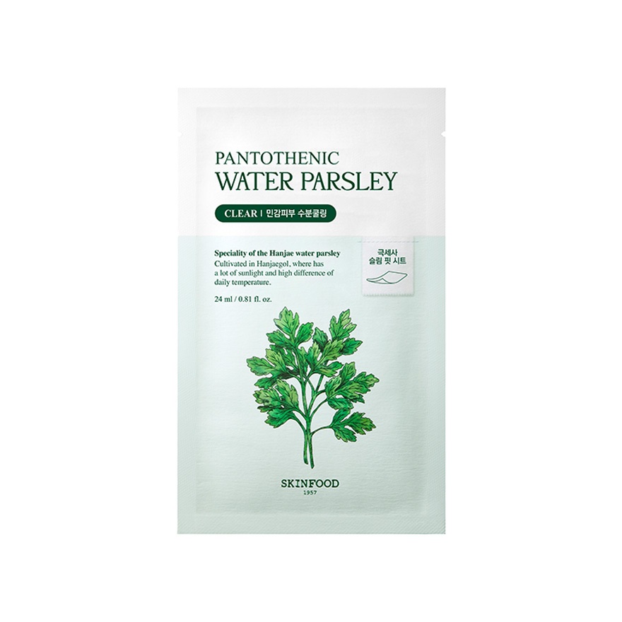 Pantothenic Water Parsley Mask 1S image