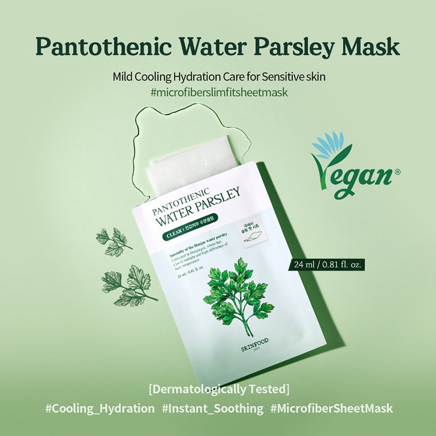 Pantothenic Water Parsley Mask 1S