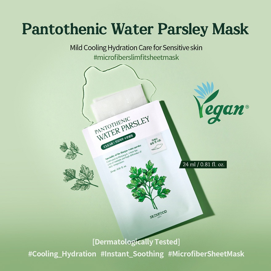 Pantothenic Water Parsley Mask 1S image