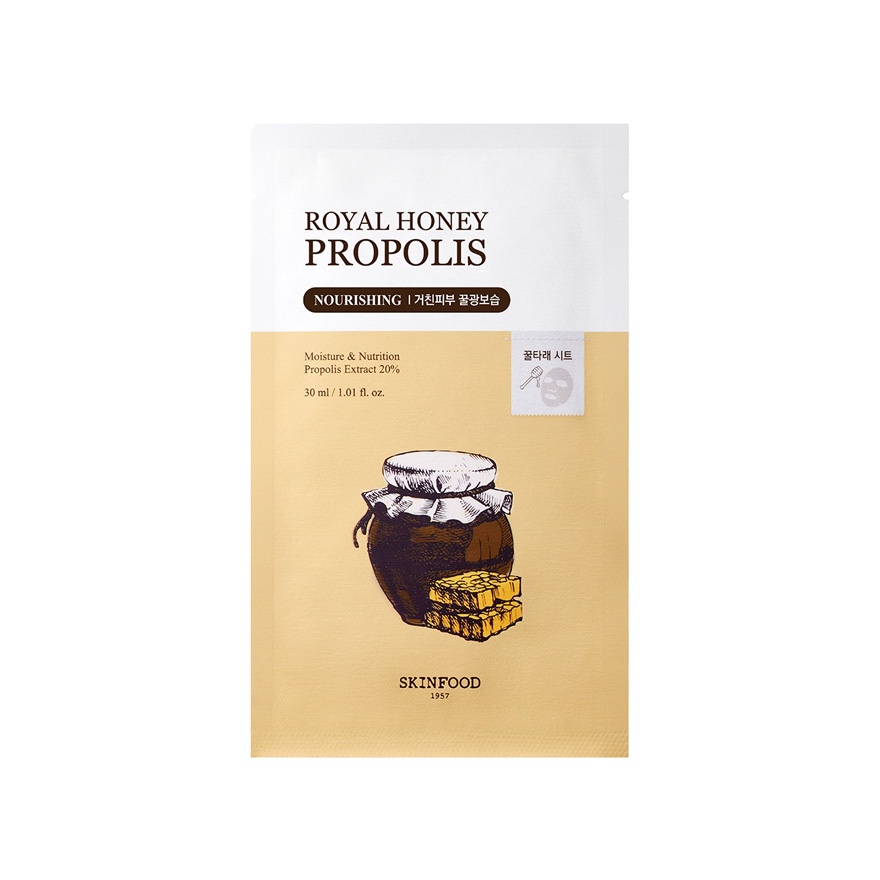 Royal Honey Propolis Mask 1S image