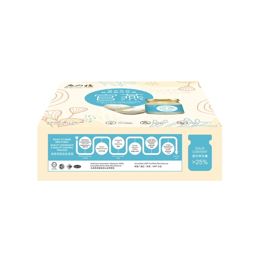 Royal Bird Nest Drink With Collagen 6s