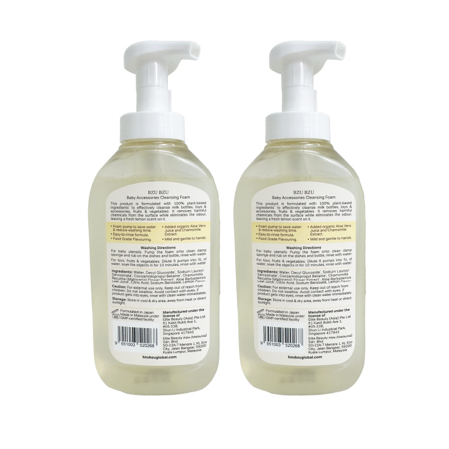 Baby Accessories Cleansing Foam (Lemon) - 500ML x2
