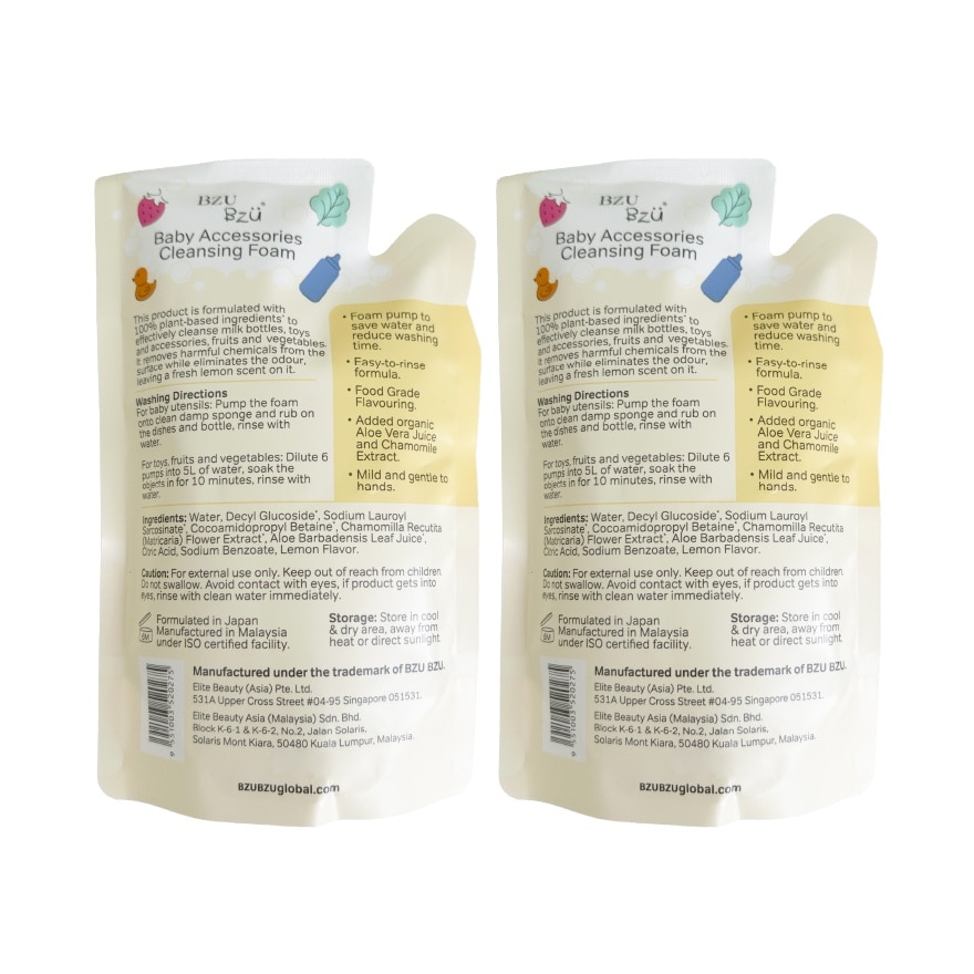 Baby Accessories Cleansing Foam (Lemon) - 400ML Refill x2