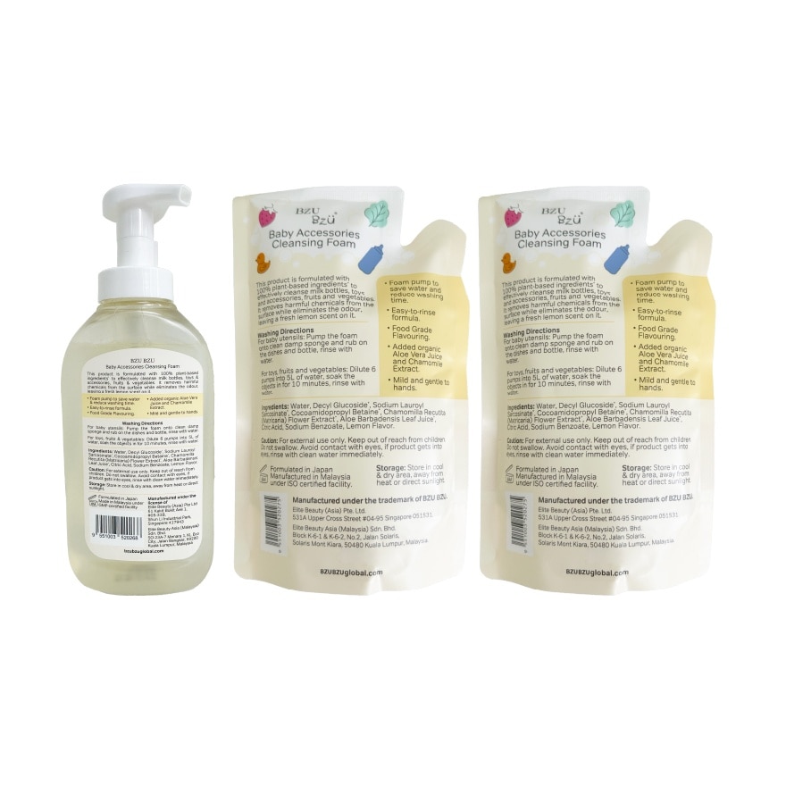 Baby Accessories Cleansing Foam (Lemon)-400ML Refill x2 + Baby Accessories Cleansing Foam(Lemon)-500