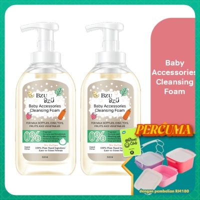 BZU BZU - Baby Accessories Cleansing Foam (Original) - 500ML x2