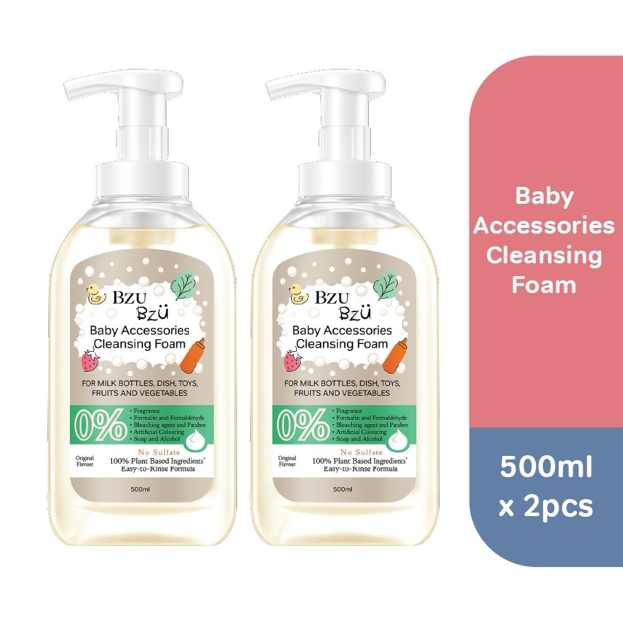 Baby Accessories Cleansing Foam (Original) - 500ML x2
