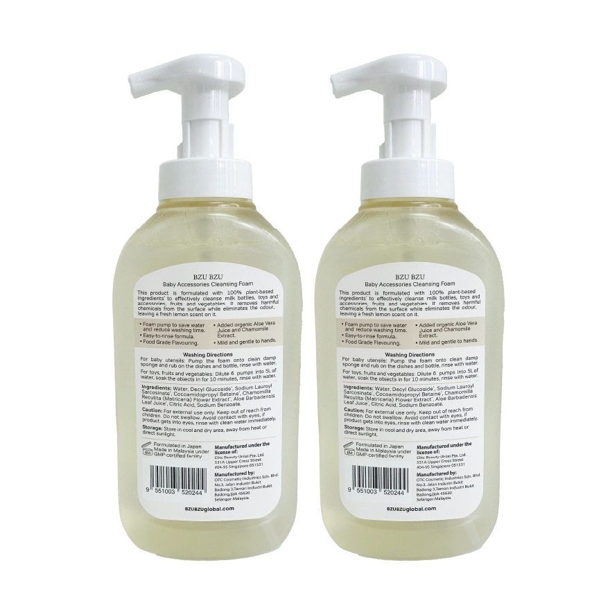 Baby Accessories Cleansing Foam (Original) - 500ML x2