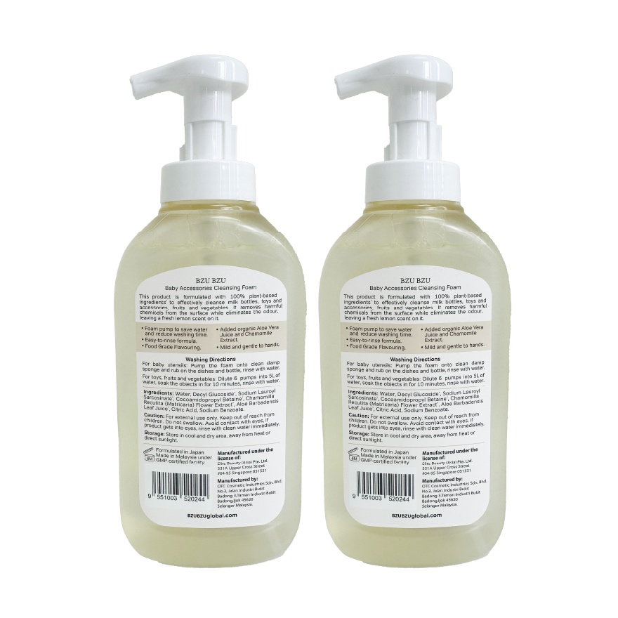 Baby Accessories Cleansing Foam (Original) - 500ML x2