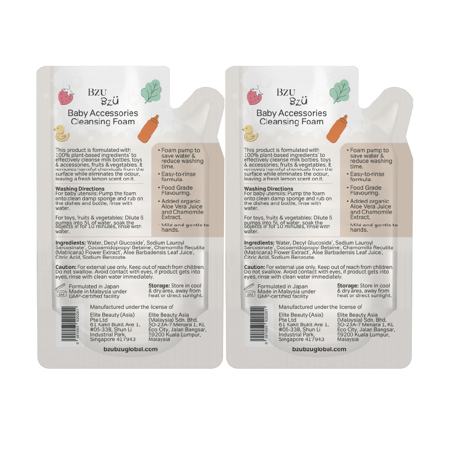 Baby Accessories Cleansing Foam (Original) - 400ML Refill x2
