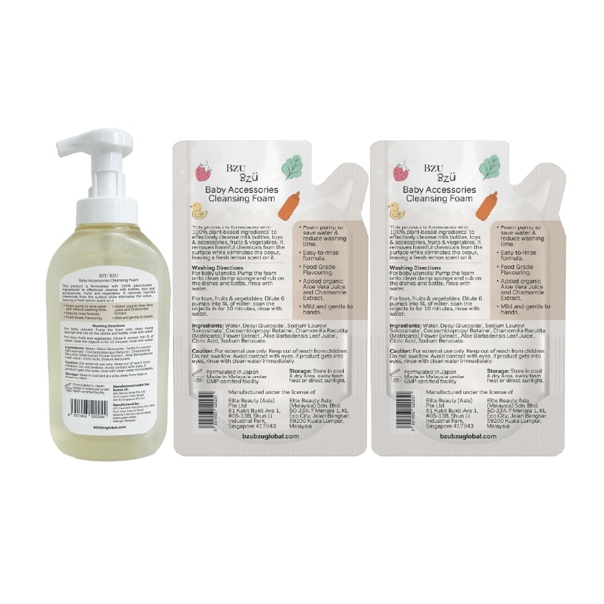 Baby Accessories Cleansing Foam (Original) 400ML Refillx2+Baby Accessories Cleansing Foam(Original)