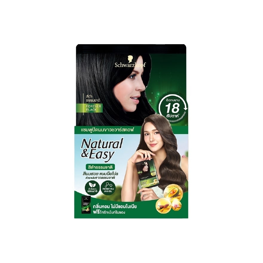 Natural & Easy Hair Color Shampoo Sachet Forever Black 1s