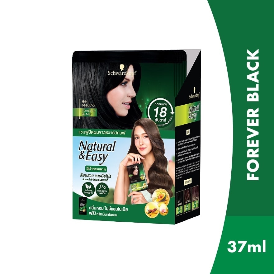 Natural & Easy Hair Color Shampoo Sachet Forever Black 1s