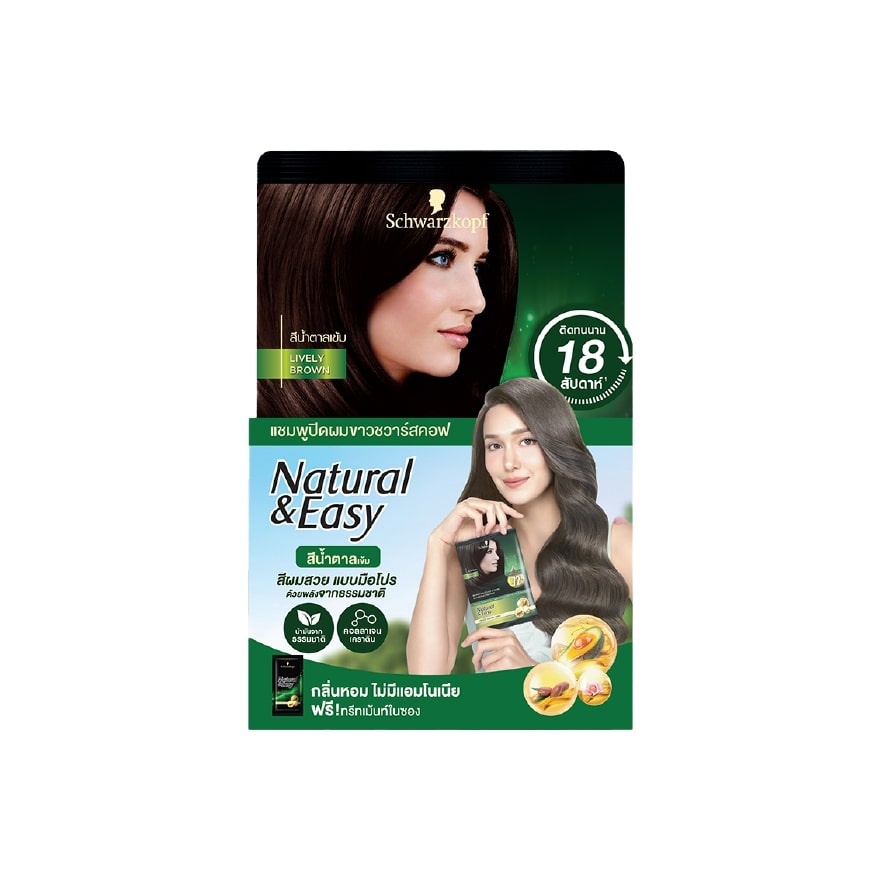 Natural & Easy Hair Color Shampoo Sachet Lively Brown 1s