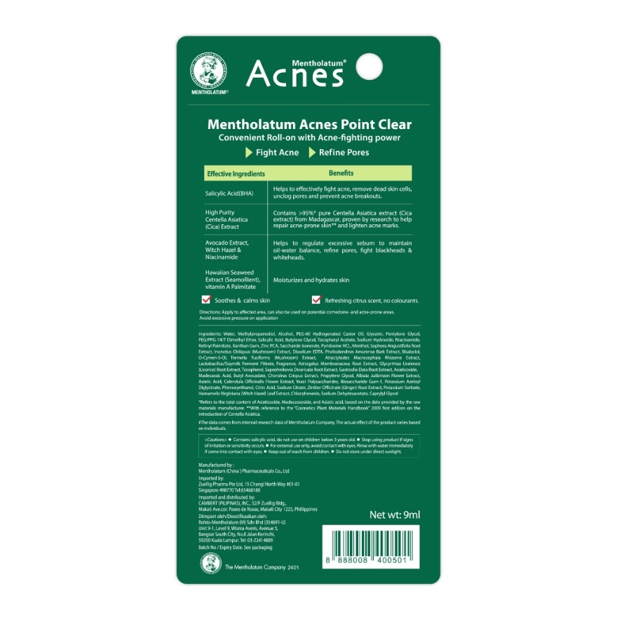 Acnes Point Clear Roll On 9ml