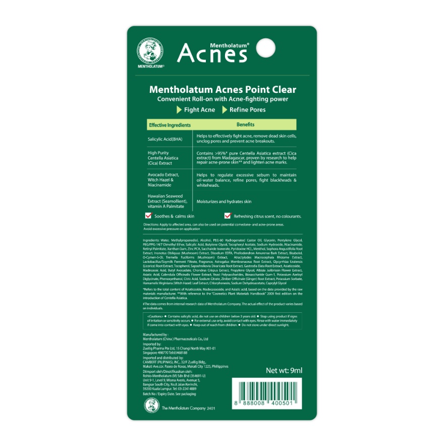 Acnes Point Clear Roll On 9ml image
