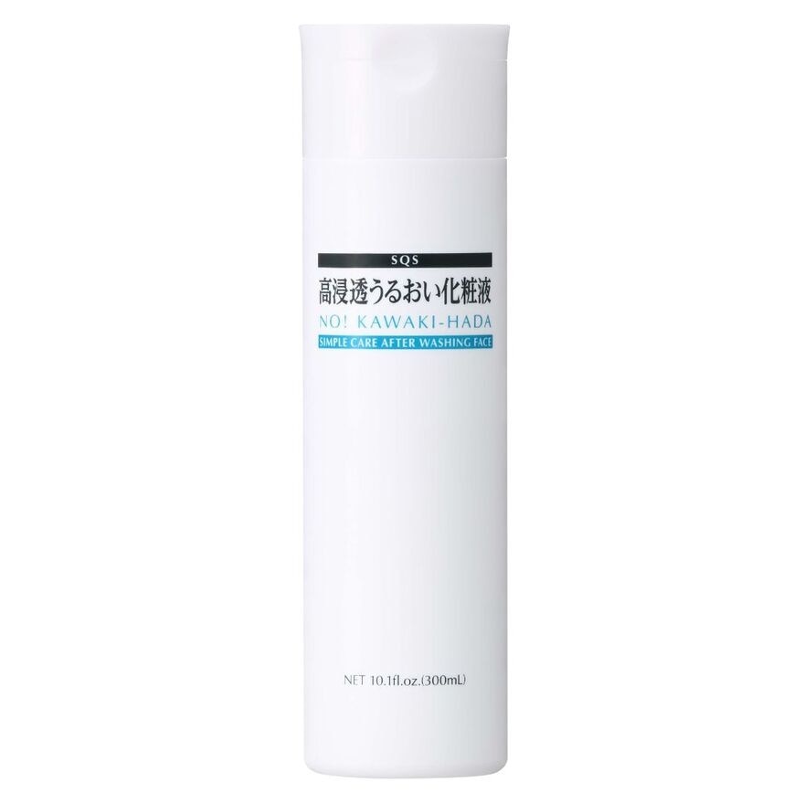 SQS Deep Moisture Facial Lotion 300ml