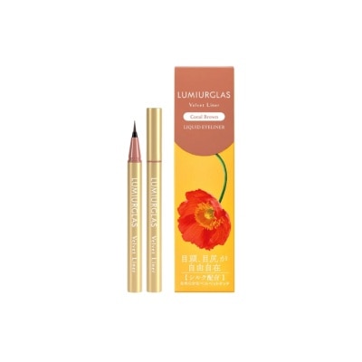 LUMIURGLAS Velvet Liner 04 Coral Brown