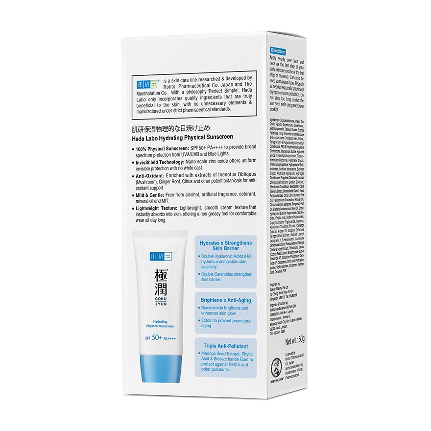 Hydrating Physical Sunscreen 50g