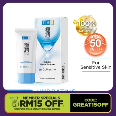HADA LABO Hydrating Physical Sunscreen 50g