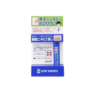 ISHIZAWA Men's Acnebarrier Protect Concealer Natural 5g