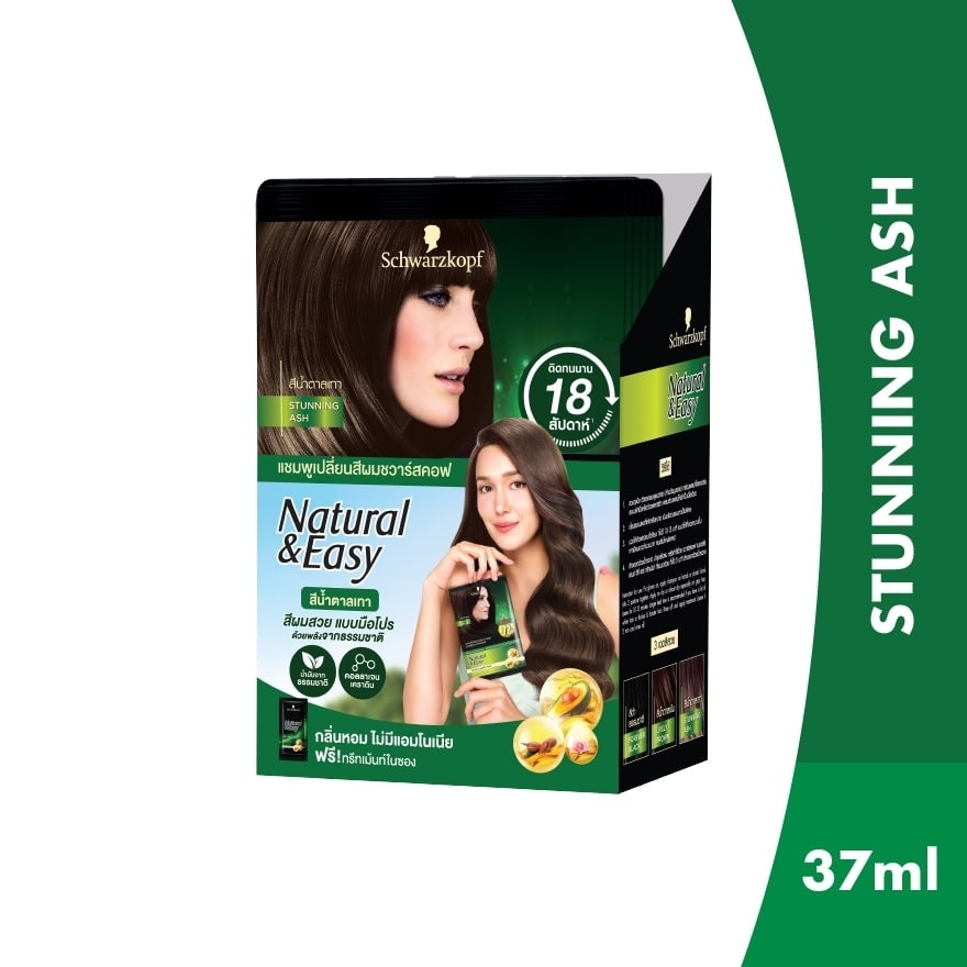 Natural & Easy Hair Color Shampoo Sachet Stunning Ash 1s