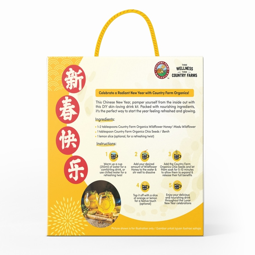 Skin Nourishing Drink Gift Pack CNY 2025