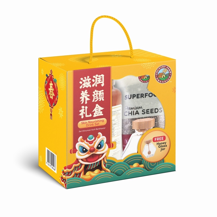 Skin Nourishing Drink Gift Pack CNY 2025