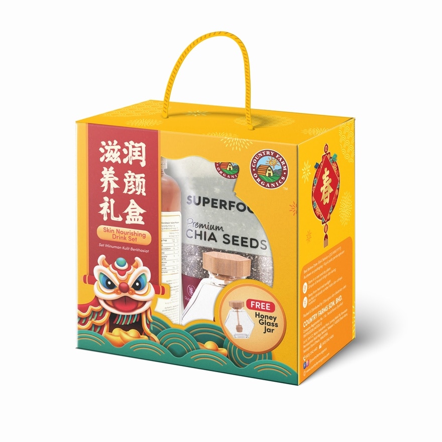 Skin Nourishing Drink Gift Pack CNY 2025