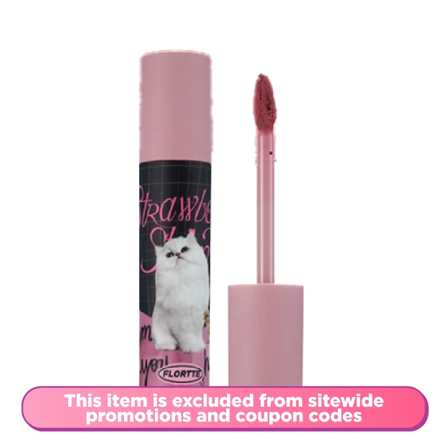 i am super beauty lip cream N05#bean paste