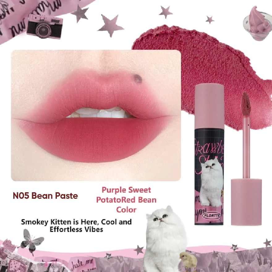 i am super beauty lip cream N05#bean paste