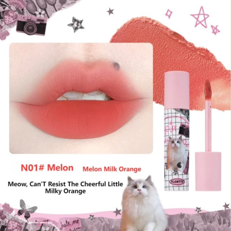 i am super beauty lip cream N01#melon